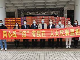 &ldquo;抗疫&rdquo;有我！齊心筑牢戰(zhàn)&ldquo;疫&rdquo;堡壘