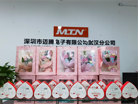 愛在身邊 &middot; 情暖三八 |邁騰電子為所有女職工發(fā)放暖心福利