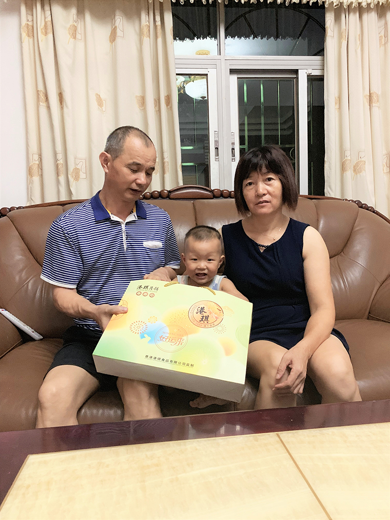 有家&middot; 有愛| 2020邁騰電子第一季生日晚會！